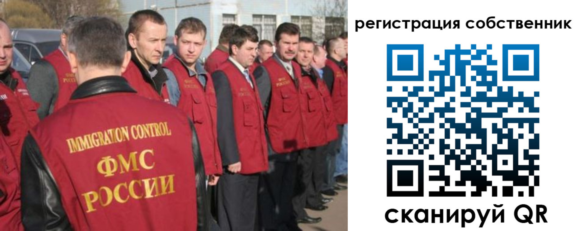 временная регистрация адрес в Орле