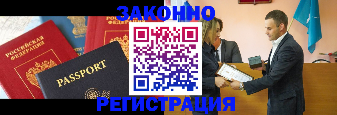 регистрация для школы в Орле